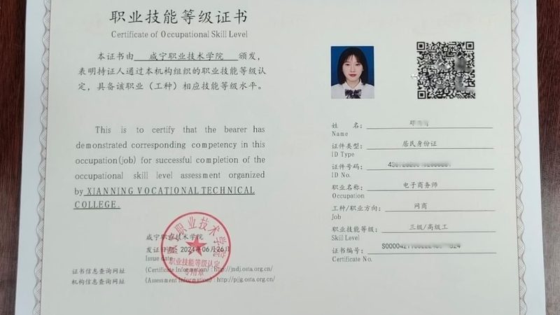跨境电商ERP系统排名推荐