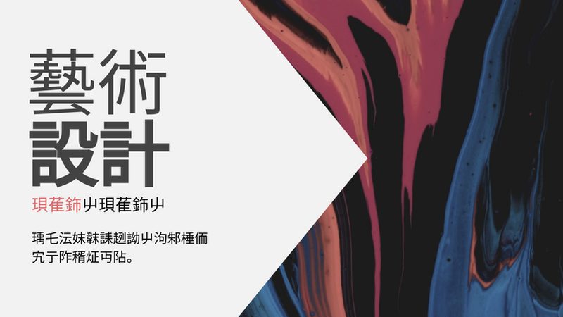 Shopify绑定域名，从提交到生效，全程解析